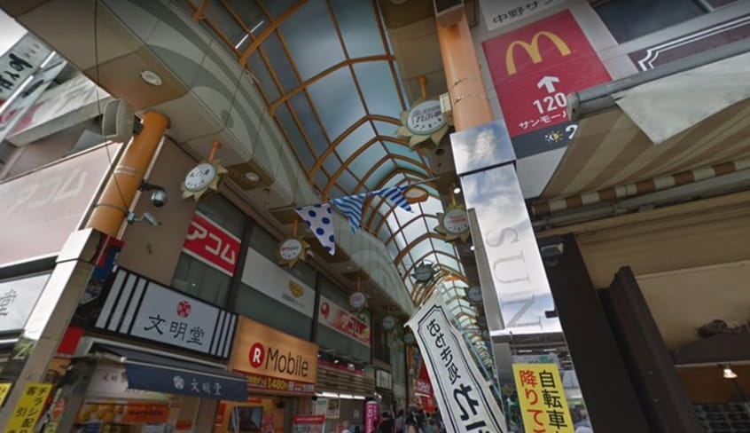 中野サンモール商店街(ショッピングセンター/アウトレットモール)まで230m コ－ポ明日香