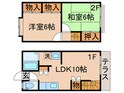 シンセリティナカエイの間取図