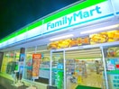ファミリーマート(コンビニ)まで200m シンセリティナカエイ