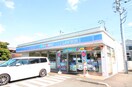 ローソン　川崎菅生五丁目店(コンビニ)まで277m エンゼル杉田