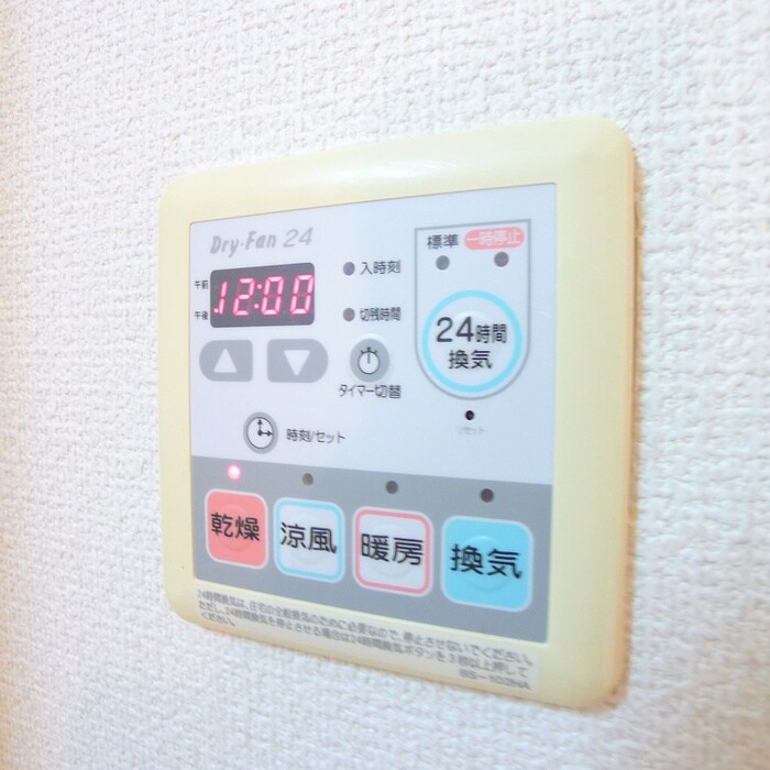 内観写真 マキビル王子台