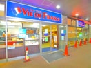 ヴィドフランス(パン屋)(その他飲食（ファミレスなど）)まで280m マキビル王子台