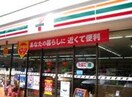セブンイレブン調布飛田給１丁目店(コンビニ)まで200m メゾン桜Ⅰ