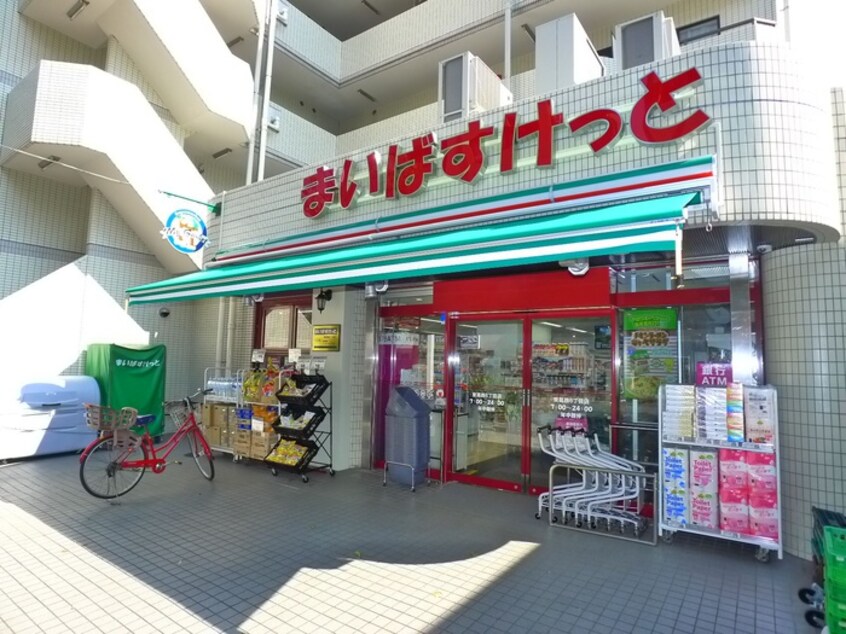 まいばすけっと 東葛西6丁目店(スーパー)まで428m リベレート東葛西