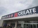 クリエイト薬局川崎下平間店(ドラッグストア)まで492m プリ－スメゾン御幸