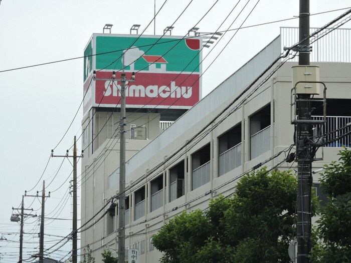 島忠(電気量販店/ホームセンター)まで486m 東和マンション