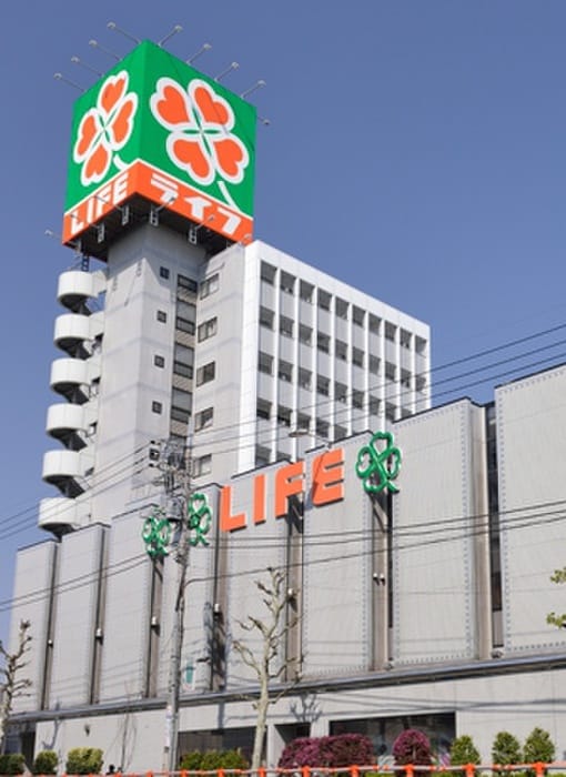 ライフ平和台店(スーパー)まで750m ハイム第5平和台