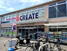 クリエイトSD練馬平和台店(ドラッグストア)まで710m ハイム第5平和台