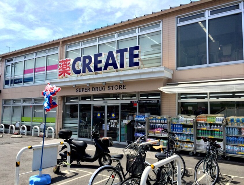 クリエイトSD練馬平和台店(ドラッグストア)まで710m ハイム第5平和台