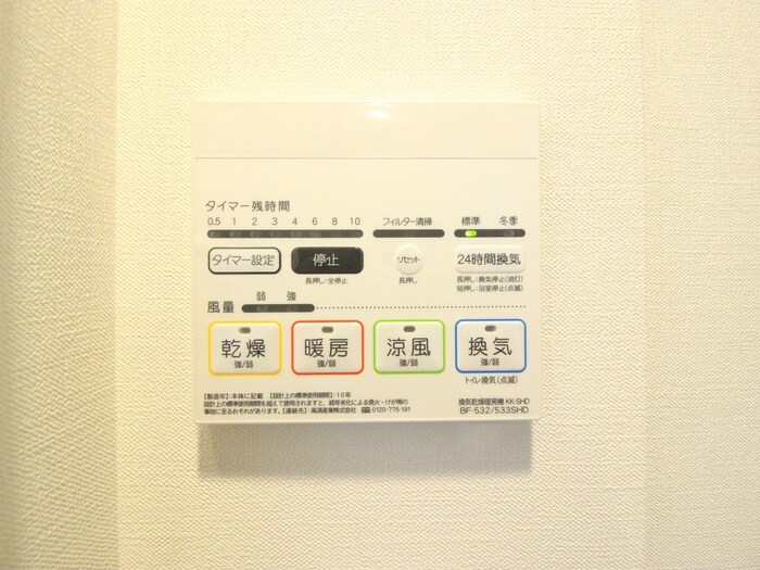 内観写真 KDXレジデンス本蓮沼