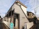 外観写真 アリス鶴ケ島第一