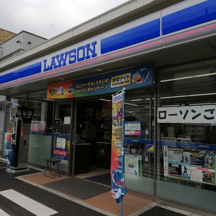 ローソン(コンビニ)まで210m グランクオール川崎