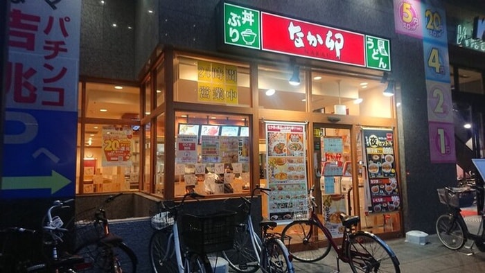 なか卯(ファストフード)まで210m グランクオール川崎