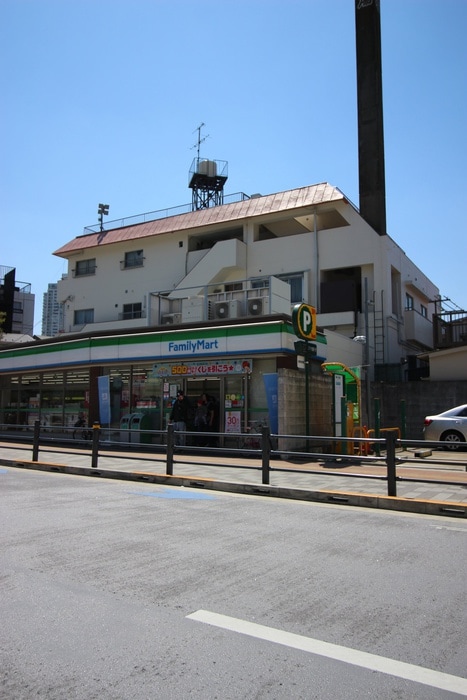 ファミリーマート豊島池袋三丁目店(コンビニ)まで210m 坂下グリ－ンハイツ