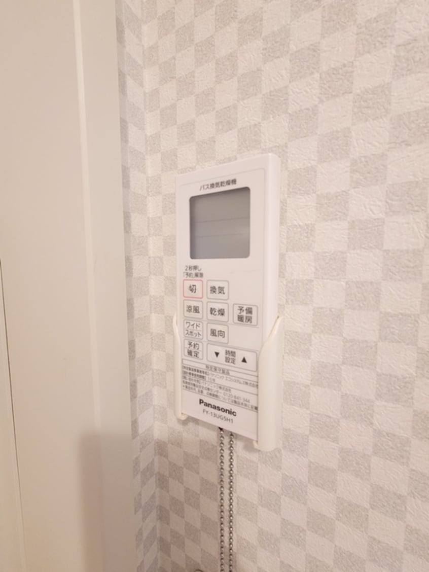 内観写真 Ｒａｉｎｂｏｗ　Ｈｉｌｌｓ