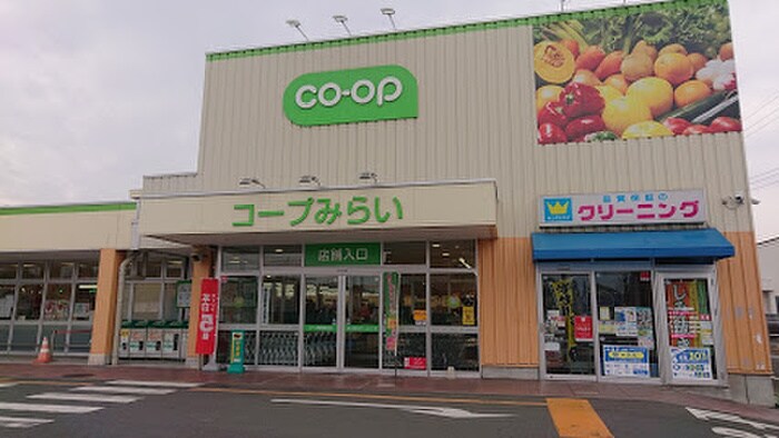 コープみらい　青梅新町店(スーパー)まで439m リベルテ・ジュアン