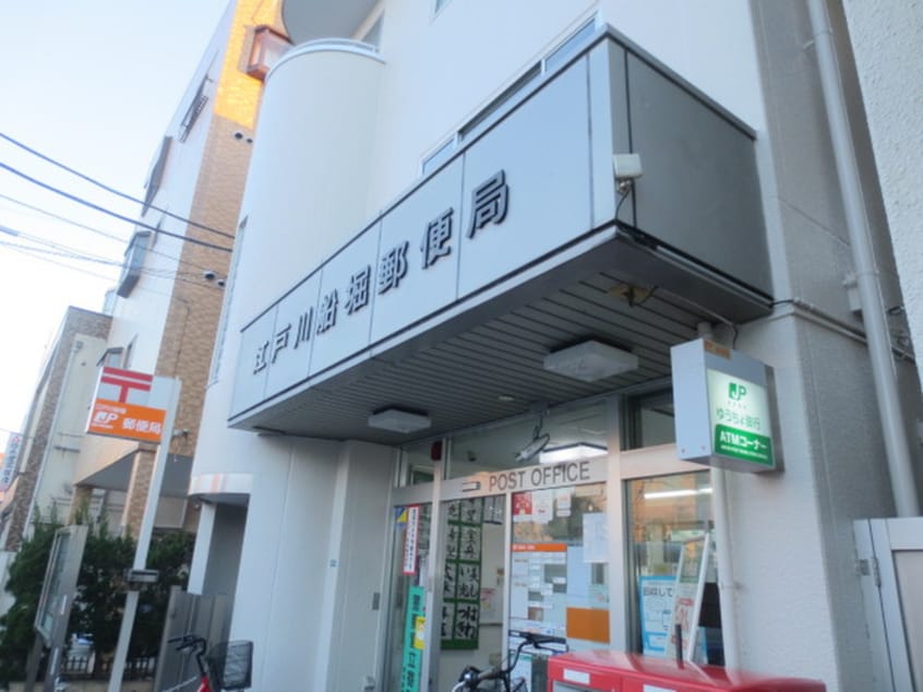 船堀郵便局(郵便局)まで270m パ－クヒルＩ.Ｍ