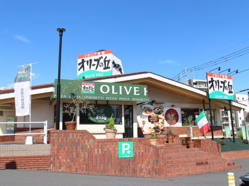 オリーブの丘　多摩ニュータウン店(その他飲食（ファミレスなど）)まで405m キャッスルスミレ