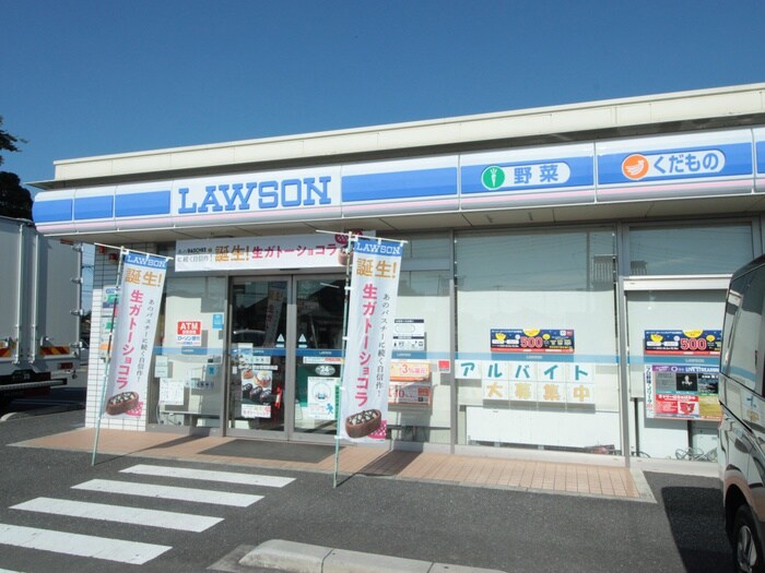 ローソン恩間新田店(コンビニ)まで800m エヌパティオ