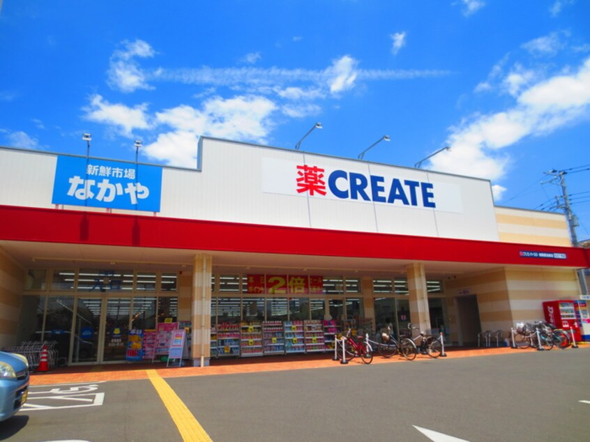 クリエイトＳＤ相模原当麻店(ドラッグストア)まで1400m ＶｅｎｔＶｅｒｔ