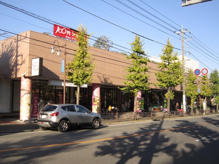 東急ストア宮前平店(スーパー)まで499m コパーズアプト宮前平