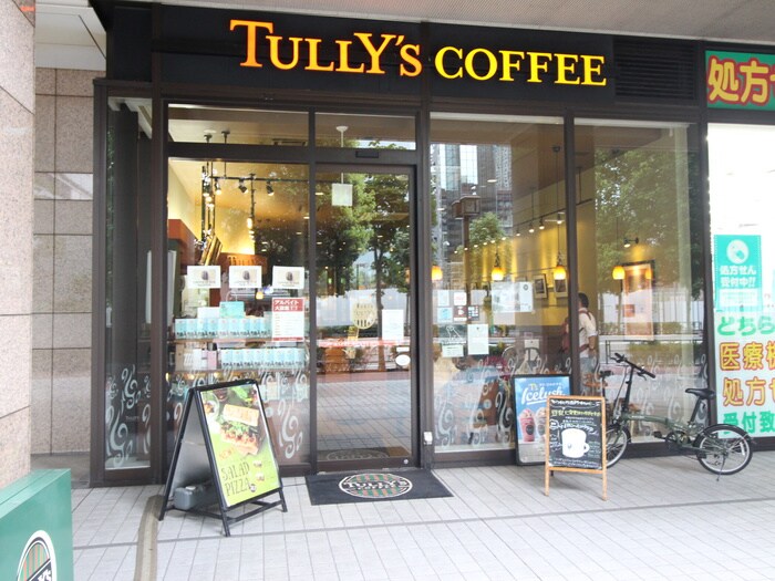 タリーズコーヒー(カフェ)まで355m コンフォリア田町