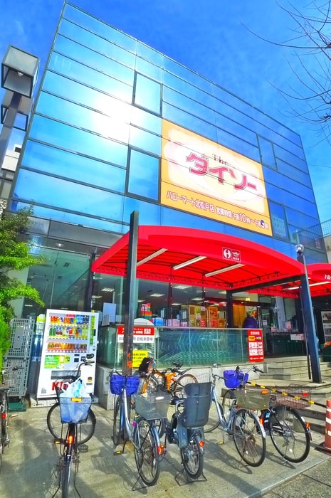 ダイソー(100均)まで694m ＢＥＬＰＩＡ北松戸第1-1