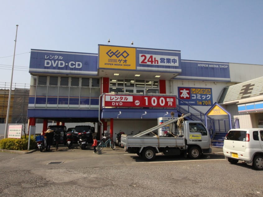 ゲオ(ビデオ/DVD)まで550m アーバンファイブＢ