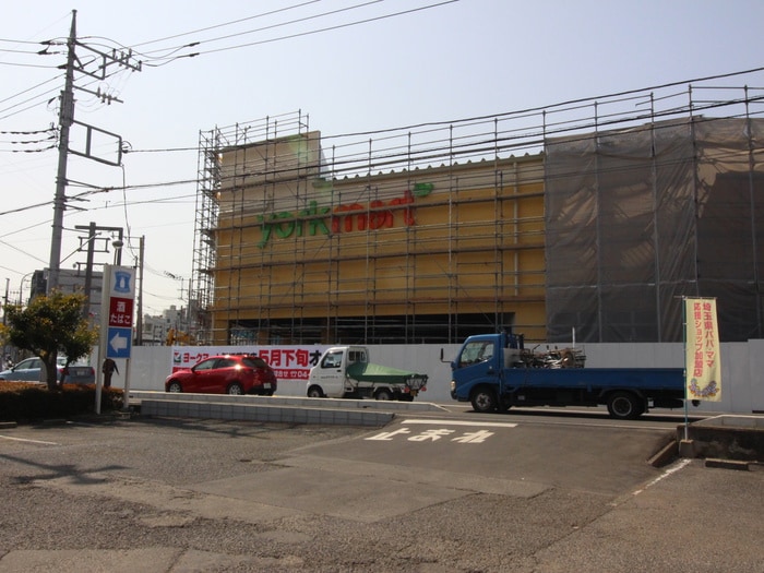 ヨークマート(スーパー)まで500m アーバンファイブＢ