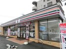 セブンイレブン坂戸泉町店(コンビニ)まで550m マンション陽光