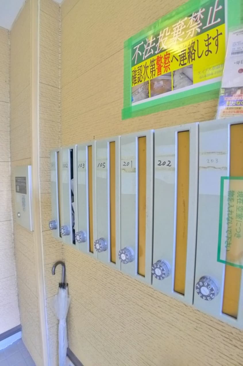 建物設備 墨田サンケイハイツ
