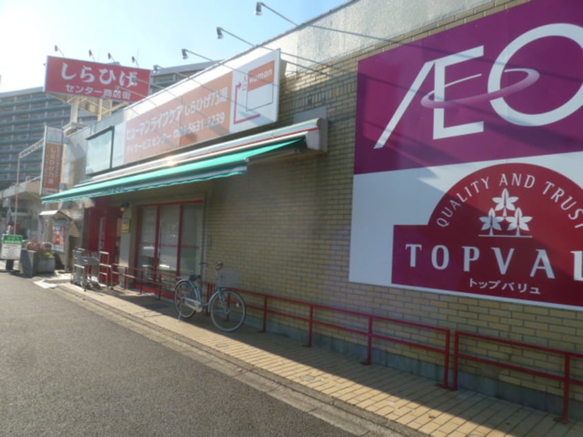 まいばすけっと(スーパー)まで550m 墨田サンケイハイツ