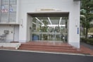 東京東信用金庫(銀行)まで500m 墨田サンケイハイツ