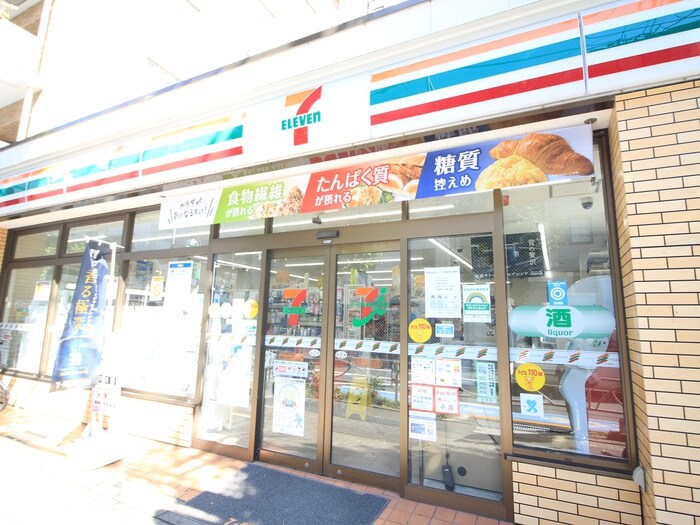 セブンイレブン　本駒込一丁目店(コンビニ)まで64m 永井ビル