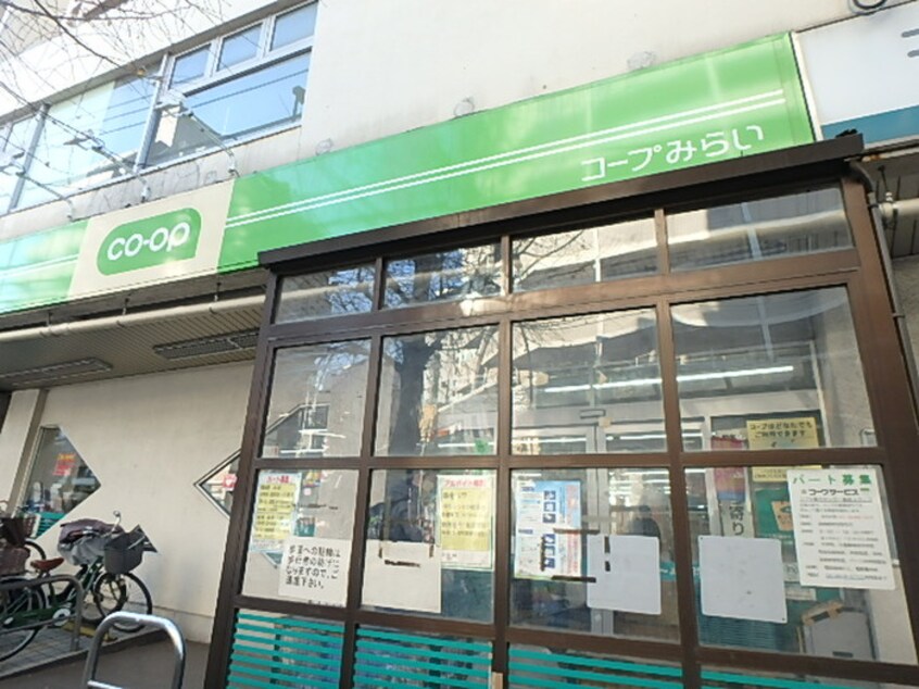 コープみらい　白山店(スーパー)まで304m 永井ビル