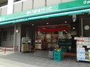 まいばすけっと元住吉店(スーパー)まで180m ピアパレス