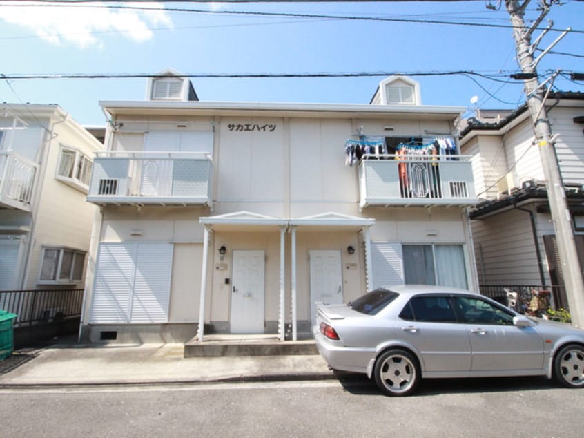 外観写真 サカエハイツ