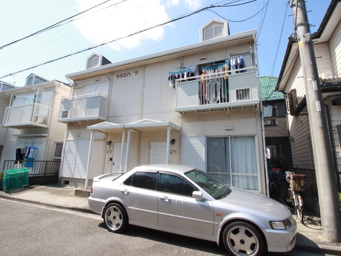 外観写真 サカエハイツ