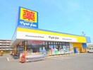 マツモトキヨシ大井町店(ドラッグストア)まで480m オ－シャンふじみ野