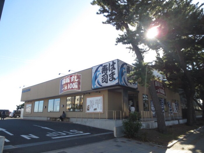 はま寿司小田原酒匂店(その他飲食（ファミレスなど）)まで850m グレースＡ