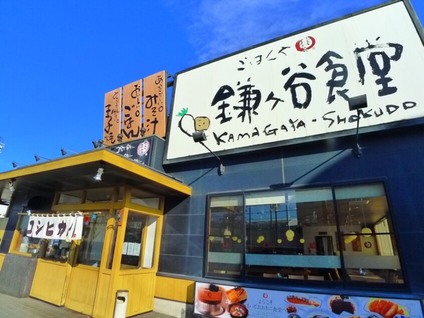 鎌ケ谷食堂(その他飲食（ファミレスなど）)まで580m ポモドーロ壱番館