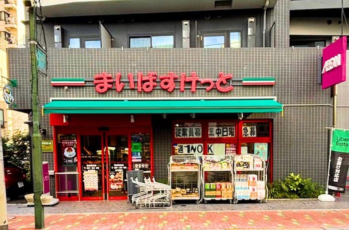 周辺環境 ギャラリ－ハウス