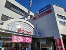 ピーコックストア 都立家政店(スーパー)まで190m エスポワール