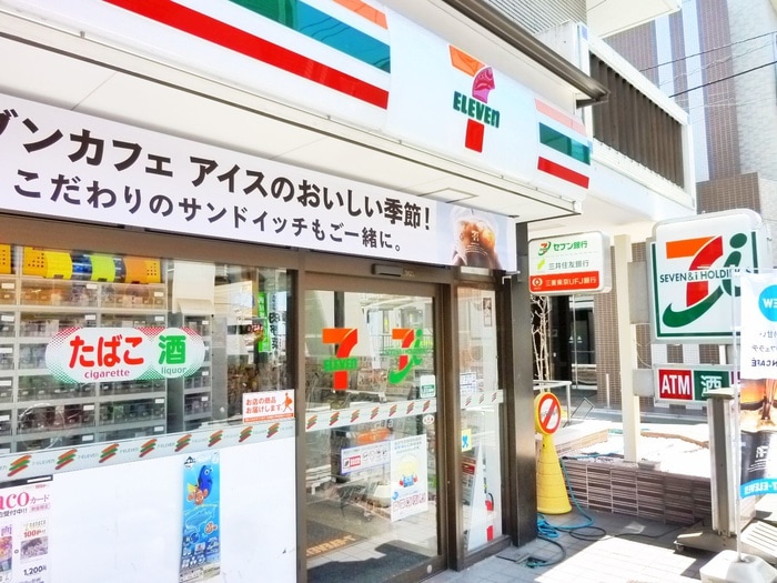 セブン-イレブン 中野鷺宮１丁目店(コンビニ)まで110m エスポワール