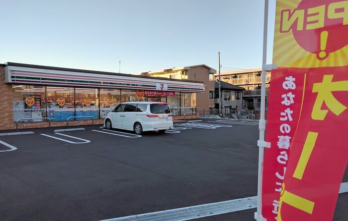 セブンイレブン志木本町5丁目店(コンビニ)まで170m 山口コーポ