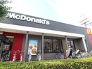 マクドナルド(ファストフード)まで556m リブリ・SHISUI　１