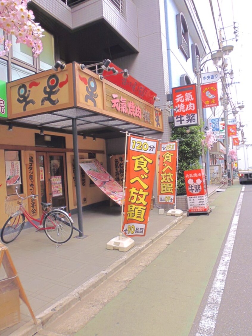 元氣焼肉　牛繁　上石神井店(その他飲食（ファミレスなど）)まで236m プリドールゲン