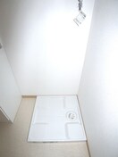 洗濯機置場 Amour　SⅢ