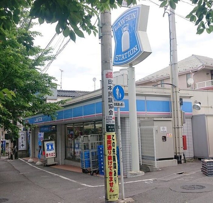 ローソン 南品川六丁目店(コンビニ)まで208m ベルシオンイト－