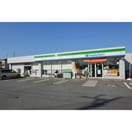 ファミリーマート 小平上水本町店(コンビニ)まで290m 東南荘